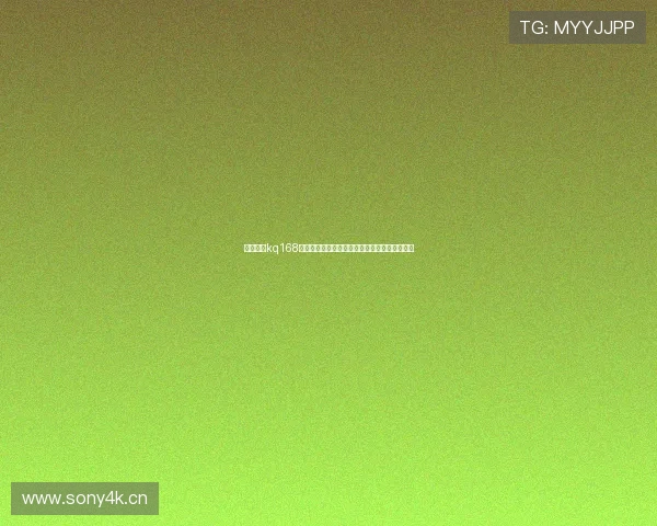 看球直播kq168打造高清流畅体育赛事观赛新体验平台综合服务 看球直播kq168打造高清流畅体育赛事观赛新体验平台综合服务